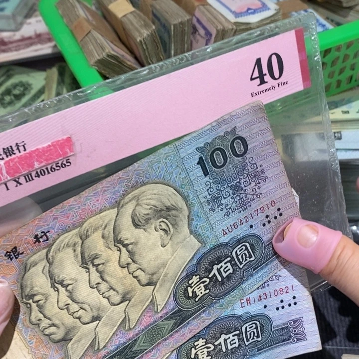 闪购链接8888888888888881