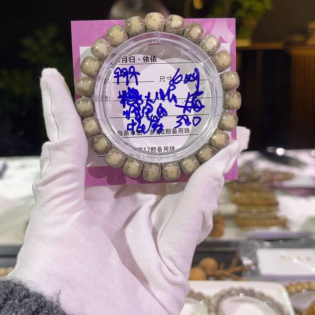 星月菩提吊坠星月