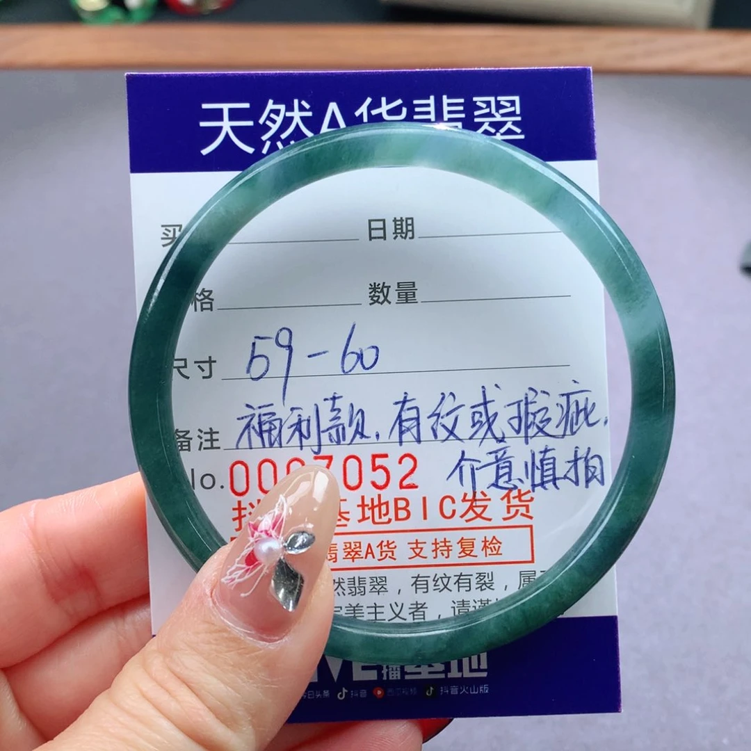 翡翠手镯未镶嵌天然翡翠手镯叮当镯