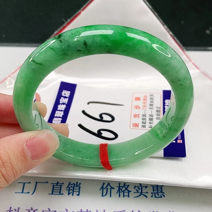 未镶嵌手镯翡翠翡翠