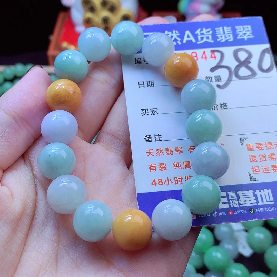 毛衣链未镶嵌翡翠13➕