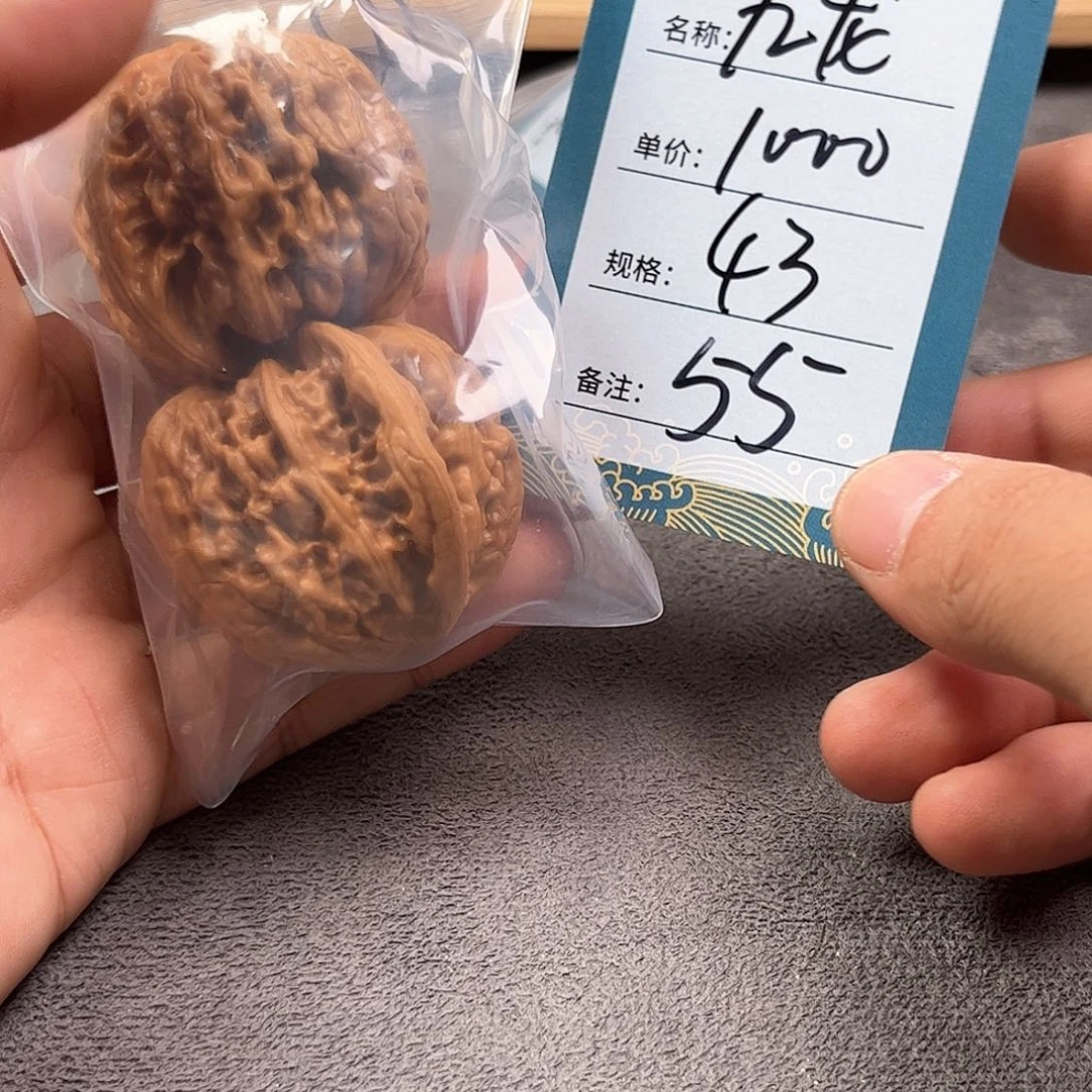 秦***哥把件文玩核桃四十三