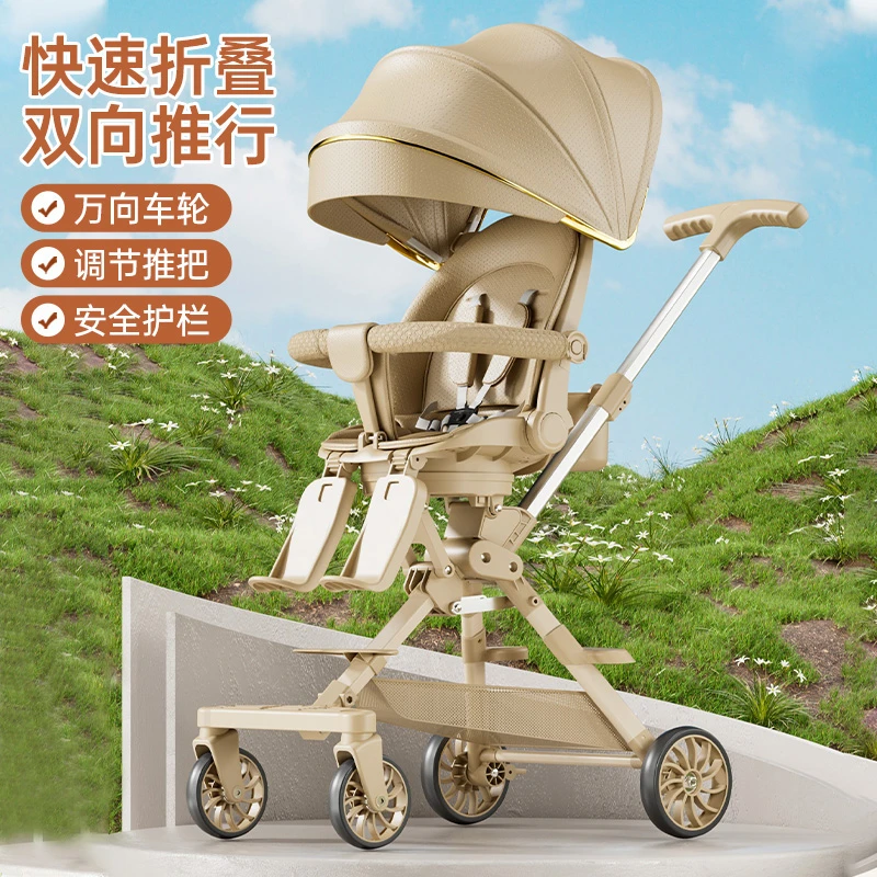 新款高景观一键收车婴儿车可坐可躺折叠可换向宝宝推车溜娃神器