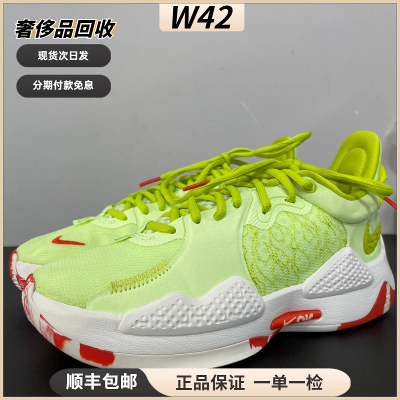 95新 MM6 38.5码/PG5 潮鞋球鞋/95新/无原盒