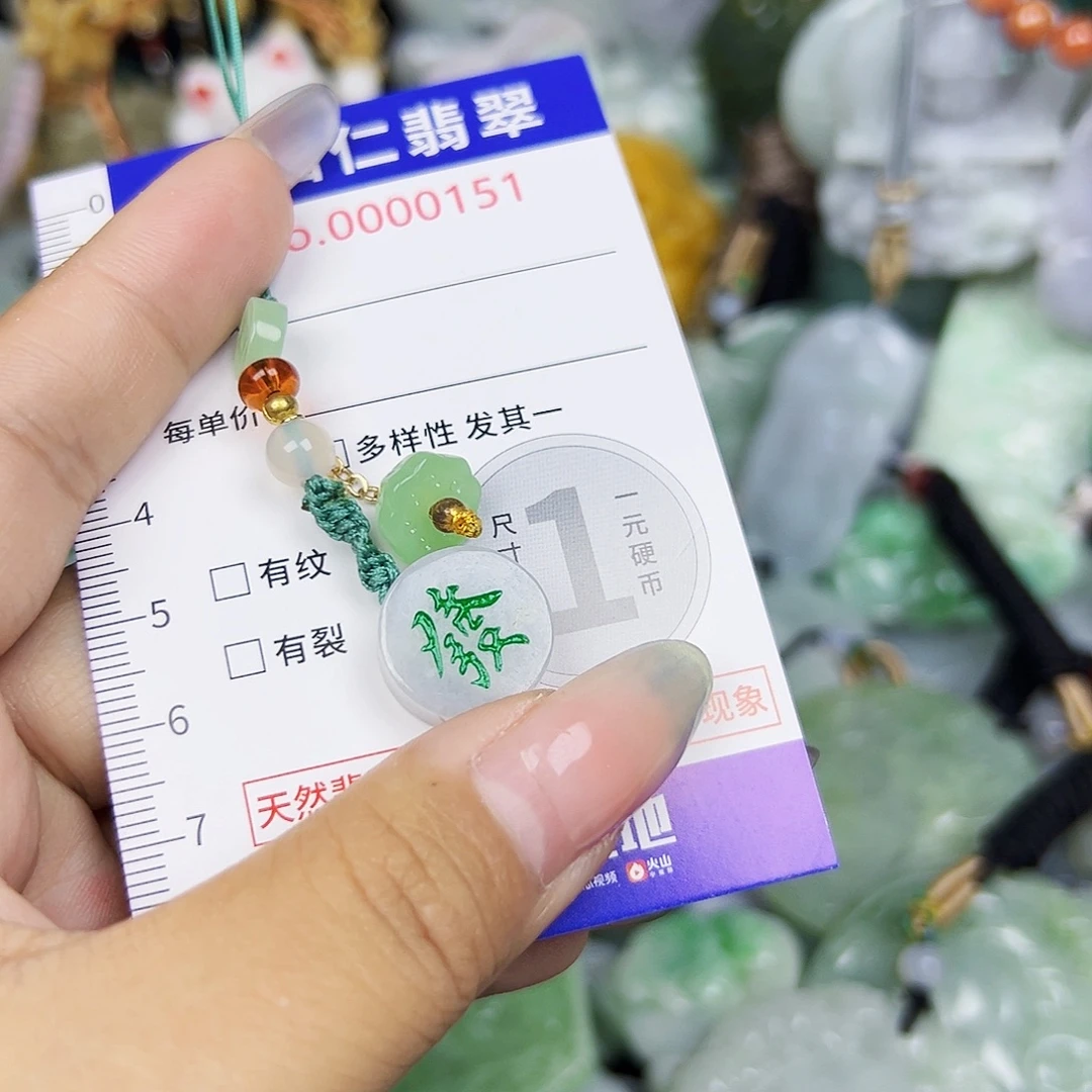 翡翠未镶嵌吊坠(不含链)11