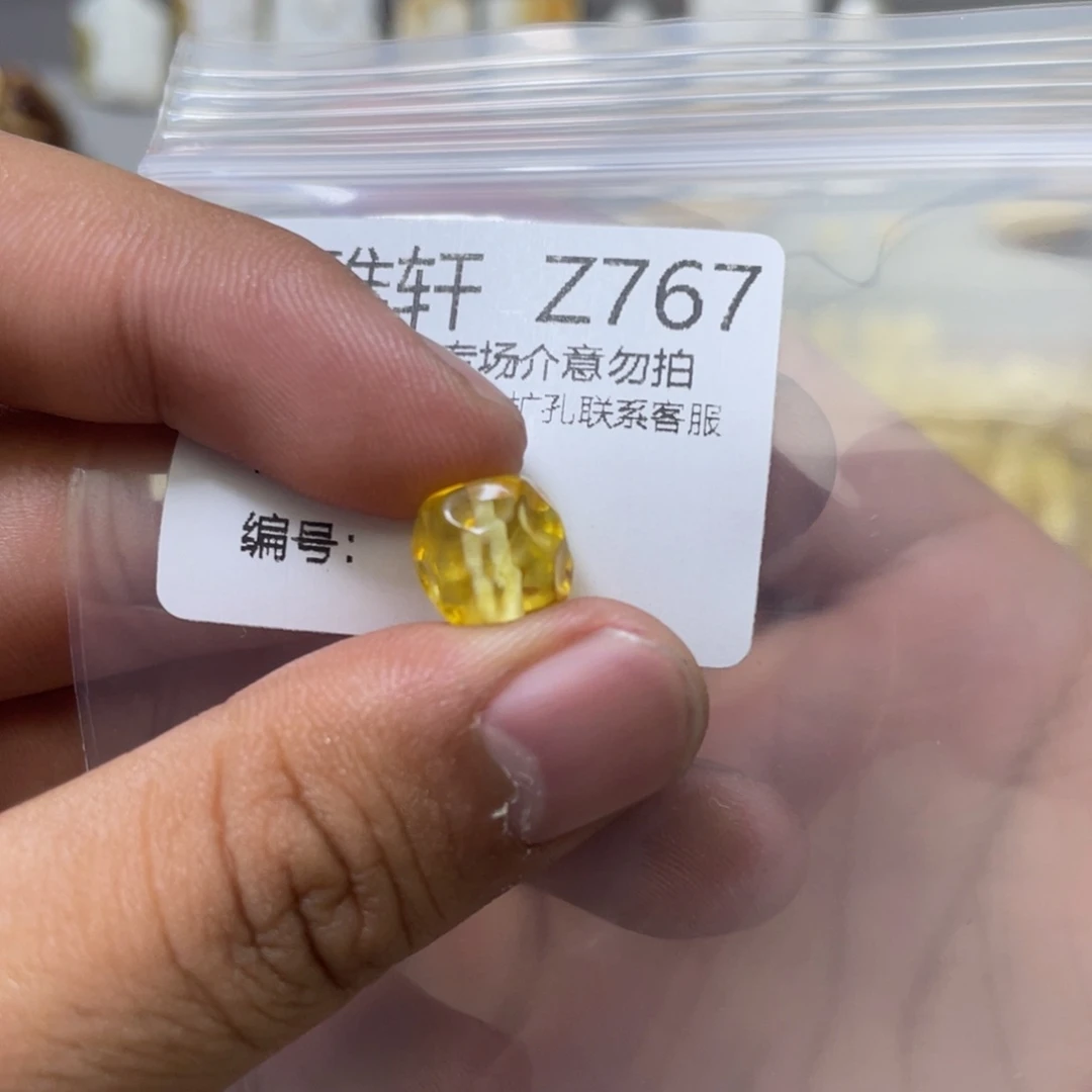 琥珀珠宝奇石未镶嵌