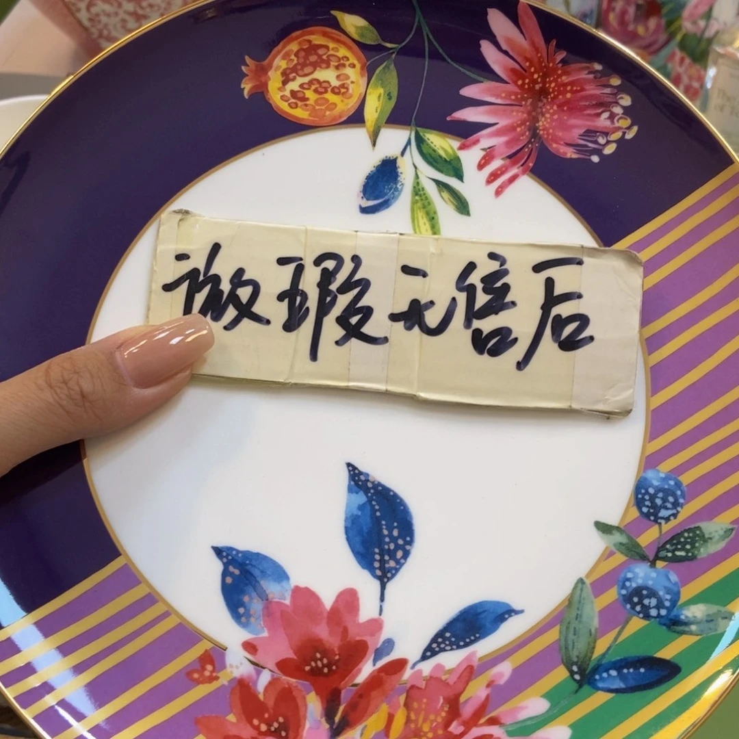 瓷两单包邮………………………………
