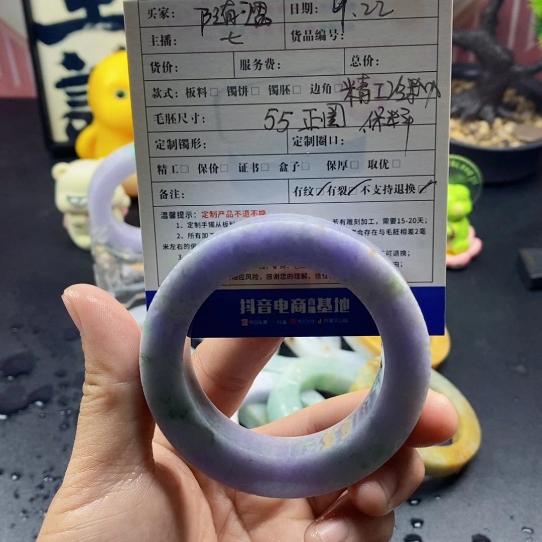 随***安未镶嵌翡翠手镯定制翡翠