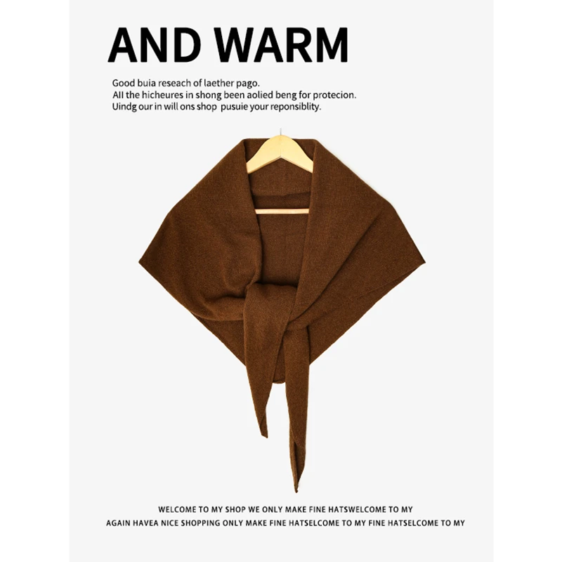 咖色三角巾保暖澳毛围巾披肩纯色围脖氛围感百搭不起球护颈