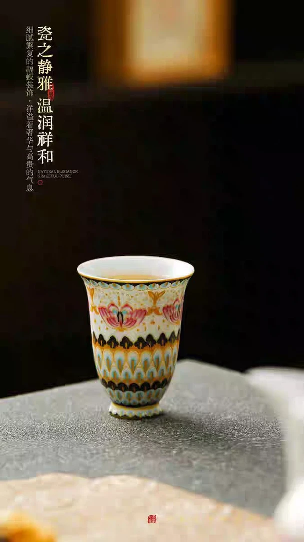 五言六器 福蝶.花骨杯礼装主人杯WY-283