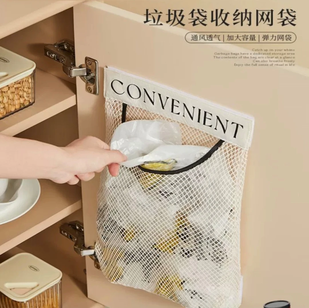 收纳包魔术贴壁挂式网袋网兜家用大容量储物袋