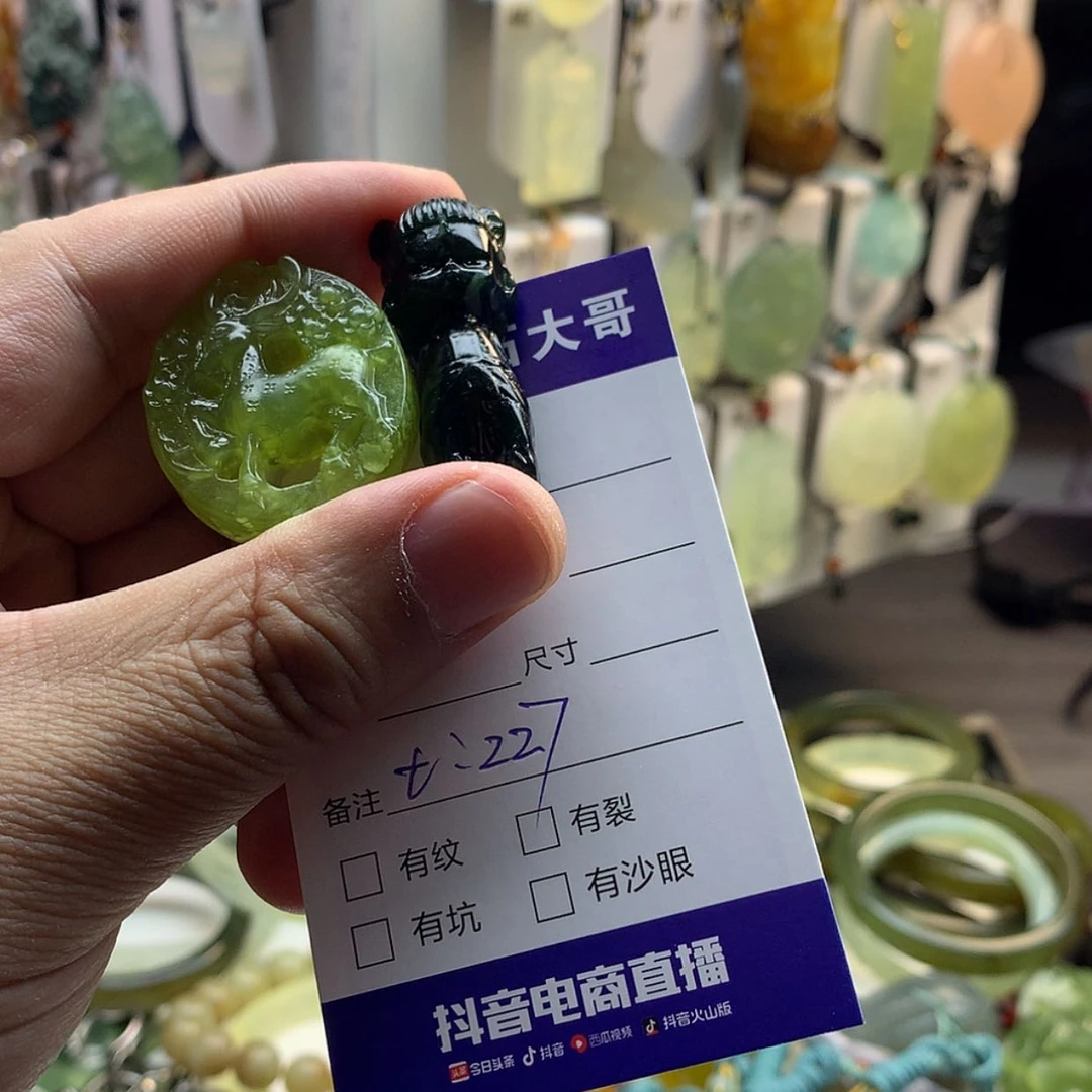 【闪购商品】蛇纹石玉颈饰未镶嵌