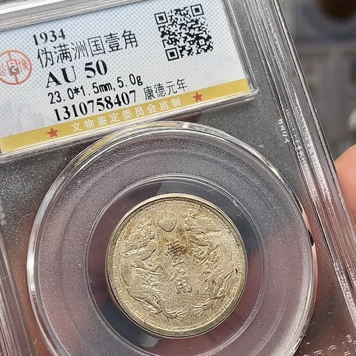 金属如图所说的一个