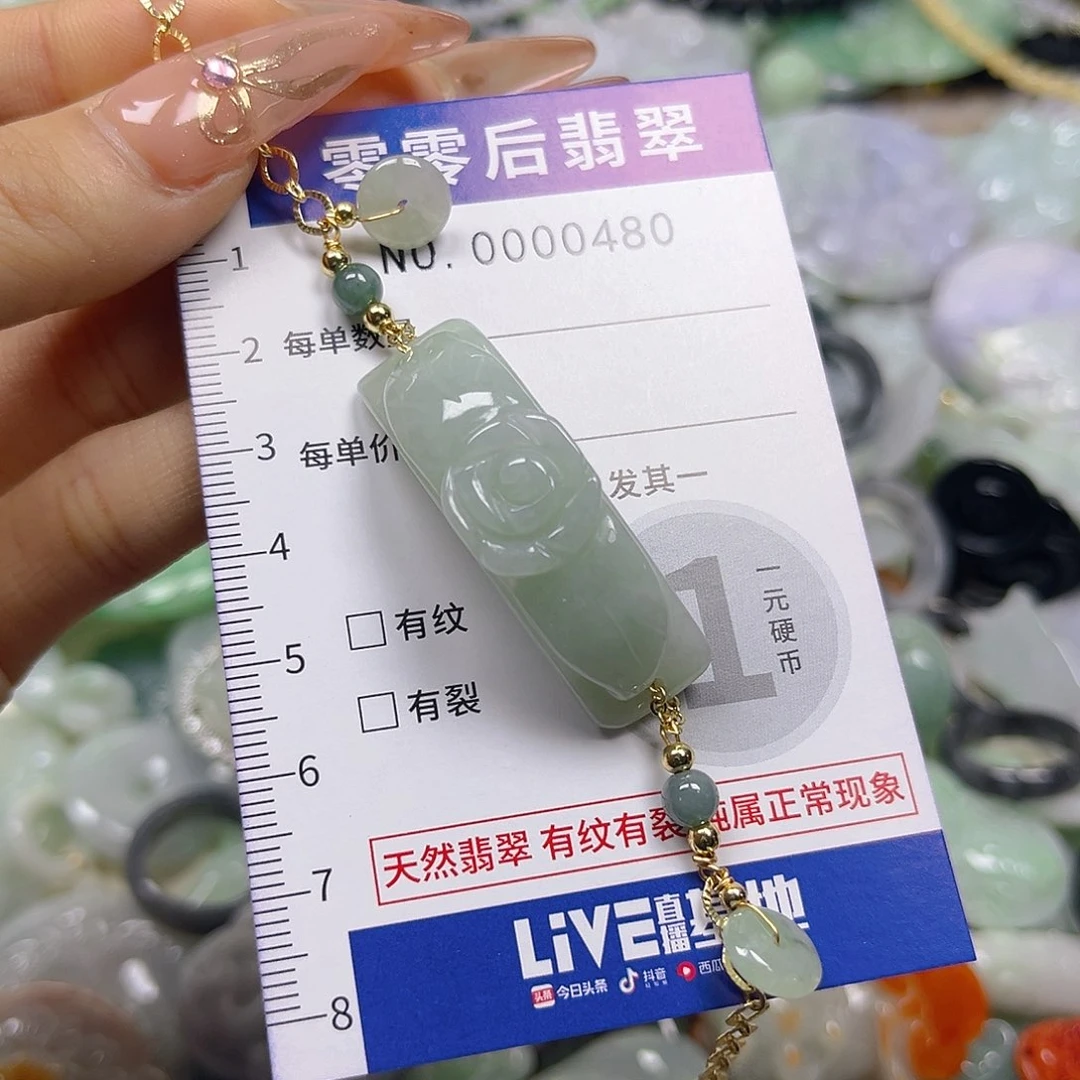 翡翠未镶嵌颈饰hhh