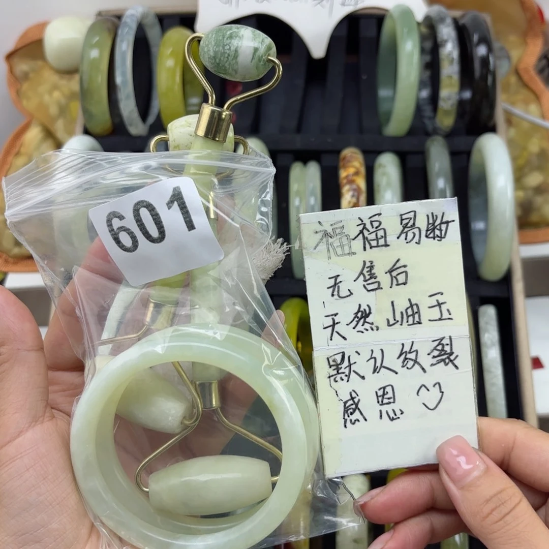 蛇纹石玉未镶嵌手镯L*
