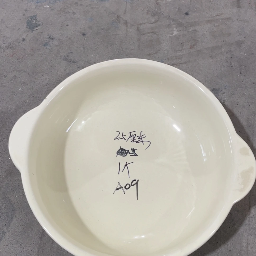 瓷片微瑕陶瓷餐具默认微瑕09