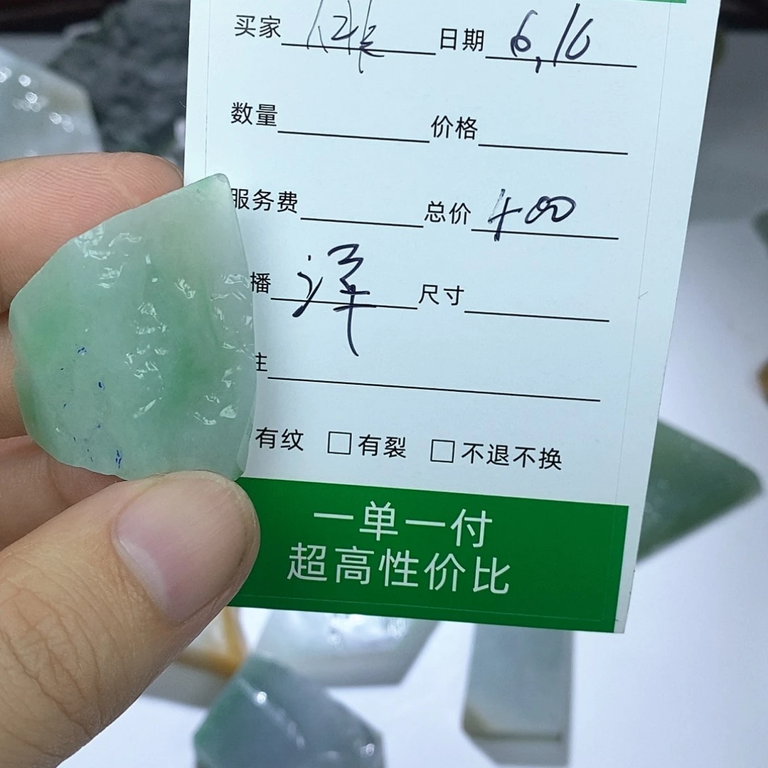 翡翠未镶嵌颈饰人**贤4785898688
