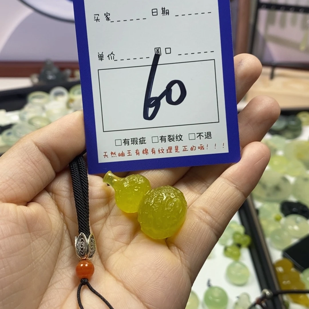 蛇纹石玉颈饰未镶嵌?