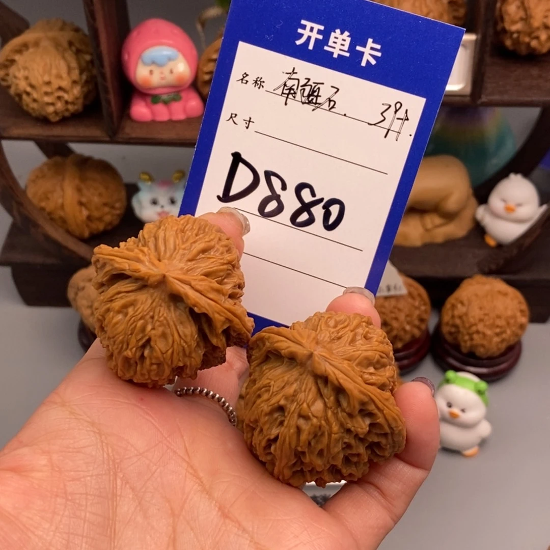 文玩核桃吊坠W****.南疆石
