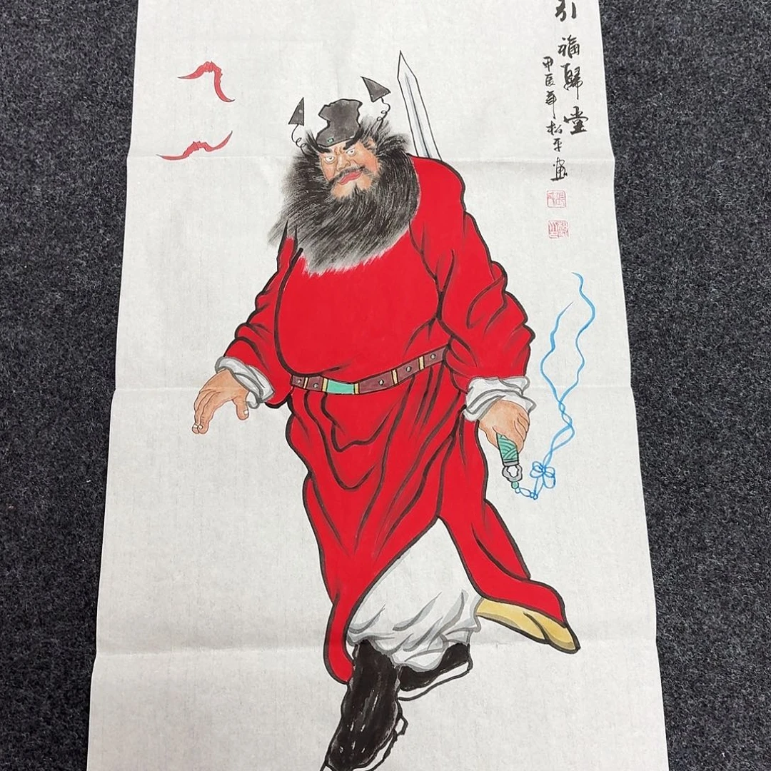 尚古里商贸 画心一张