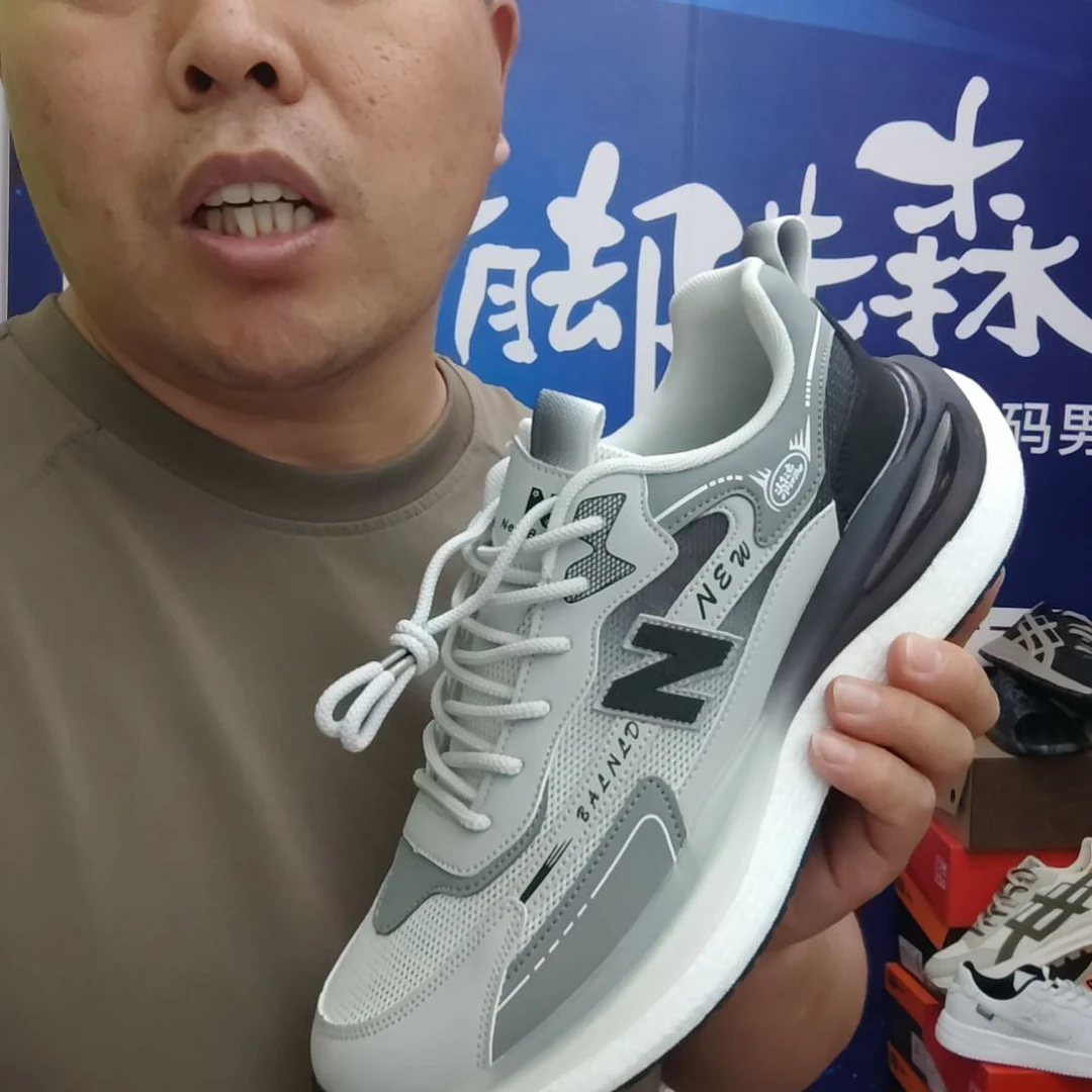 46码夏季跑步鞋加肥