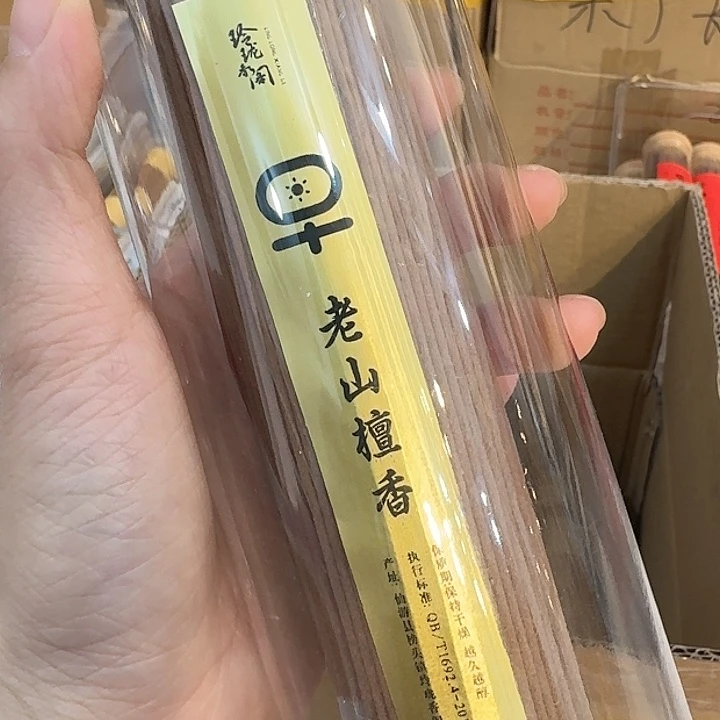 玲珑香阁闪购专用链接