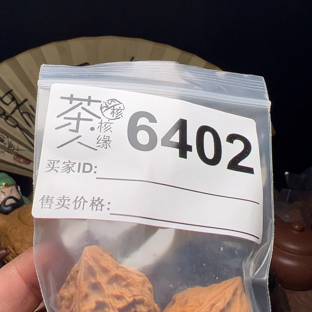 文玩核桃吊坠我们