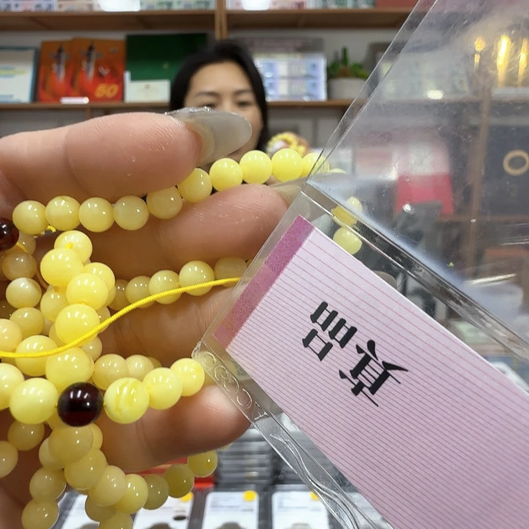 其他普通金属108珠，7mm