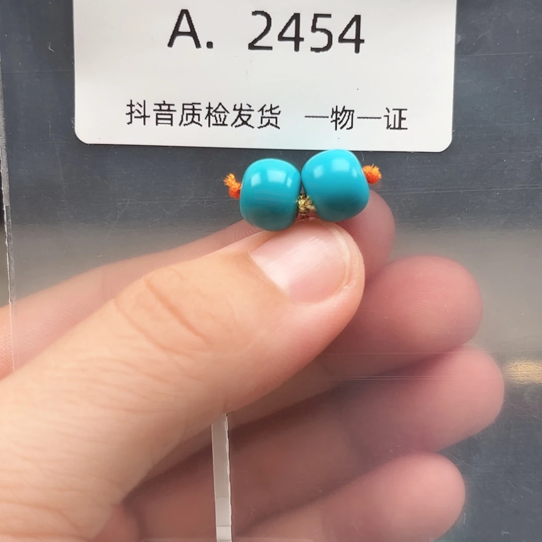 绿松石未镶嵌珠宝奇石9.4
