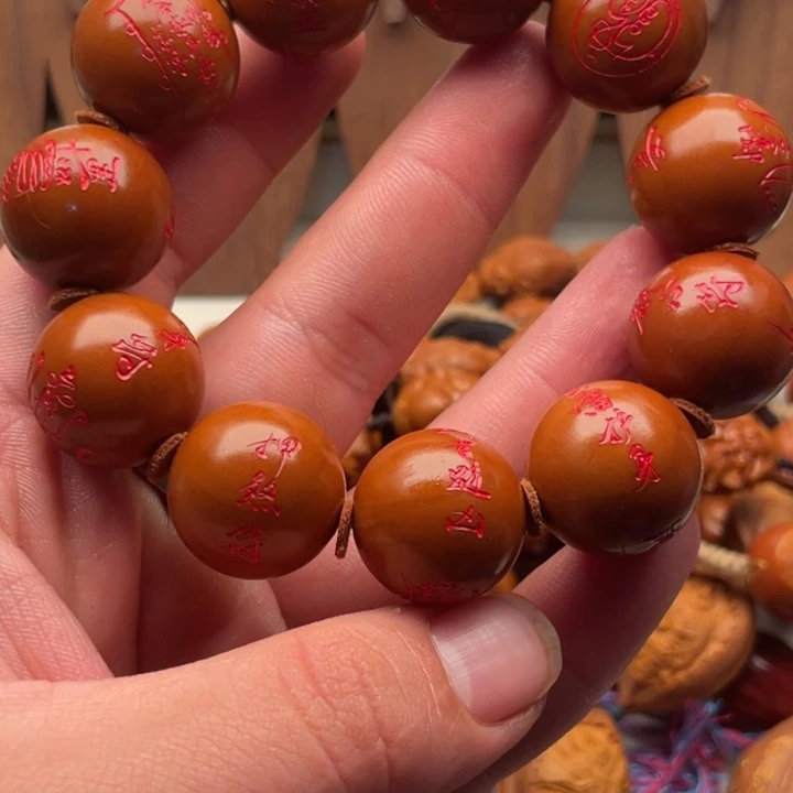 太***+橄榄核手串/手链2.0手工道家符录