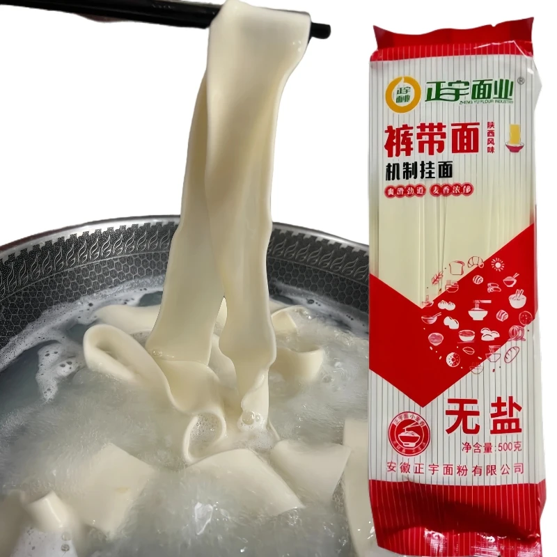 无盐裤带面陕西特色风味宽面可做汤面拌面