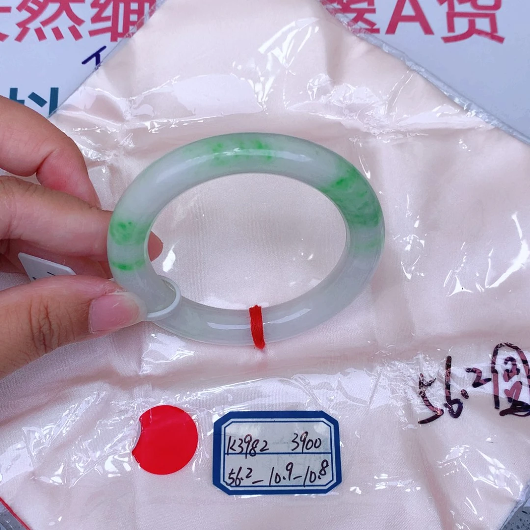 未镶嵌手镯翡翠缅甸翡翠