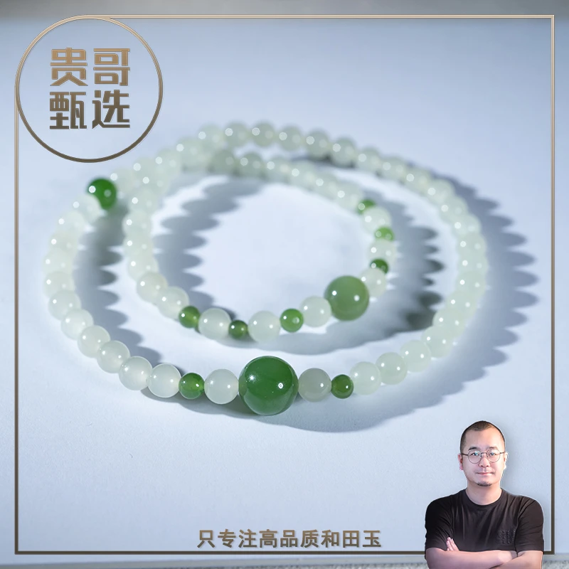 天然和田玉晴水高冰俄料碧玉卡6mm双圈圆满手串