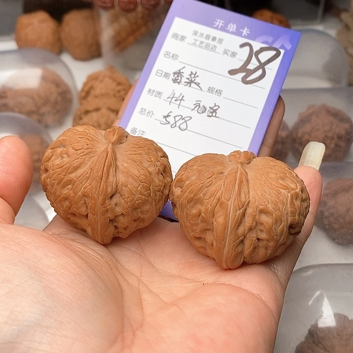 香***菜把件文玩核桃平谷元宝