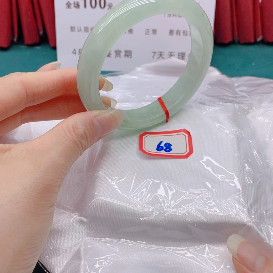 翡翠手镯未镶嵌珍*68888888
