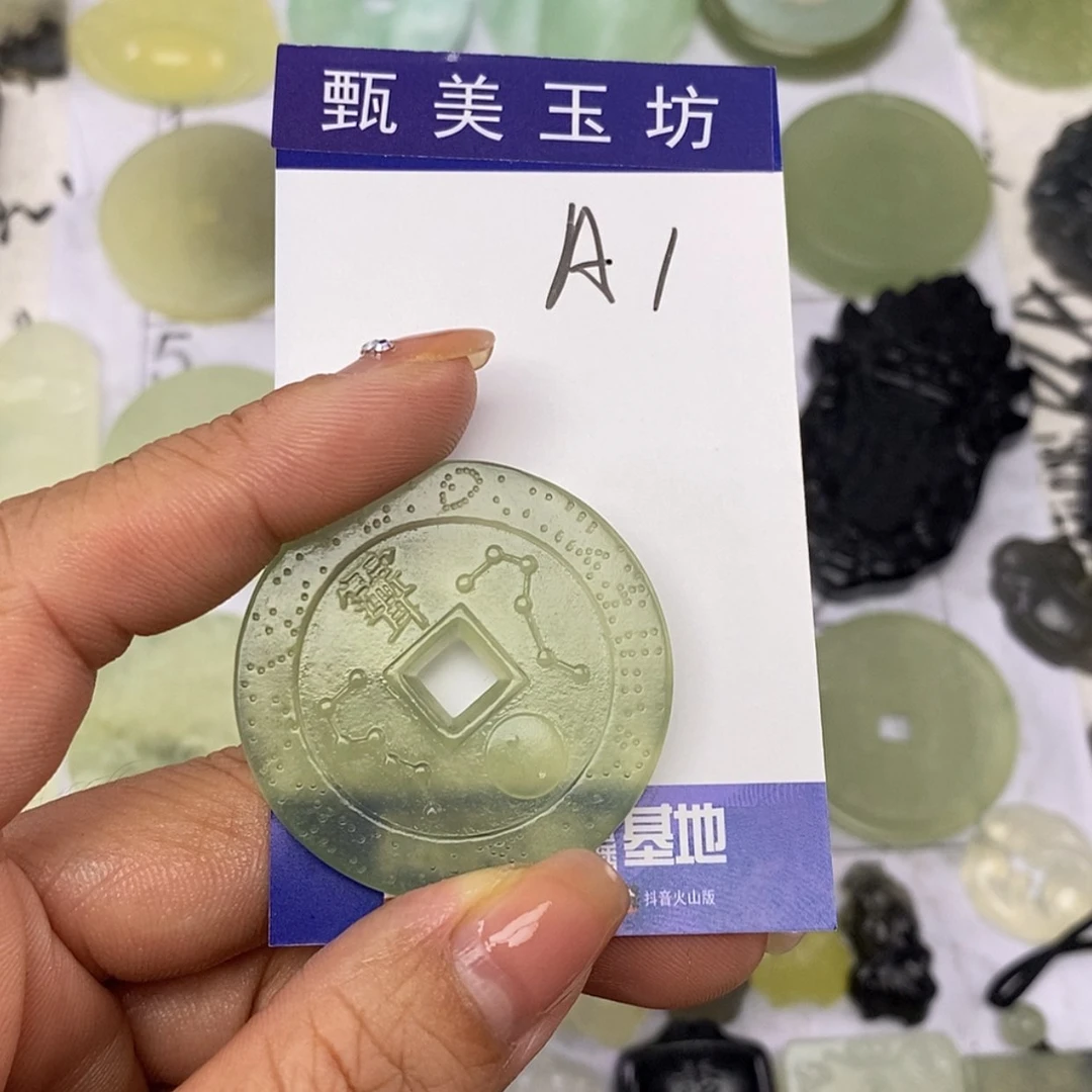 【闪购商品】岫玉未镶嵌挂件大**云挂件