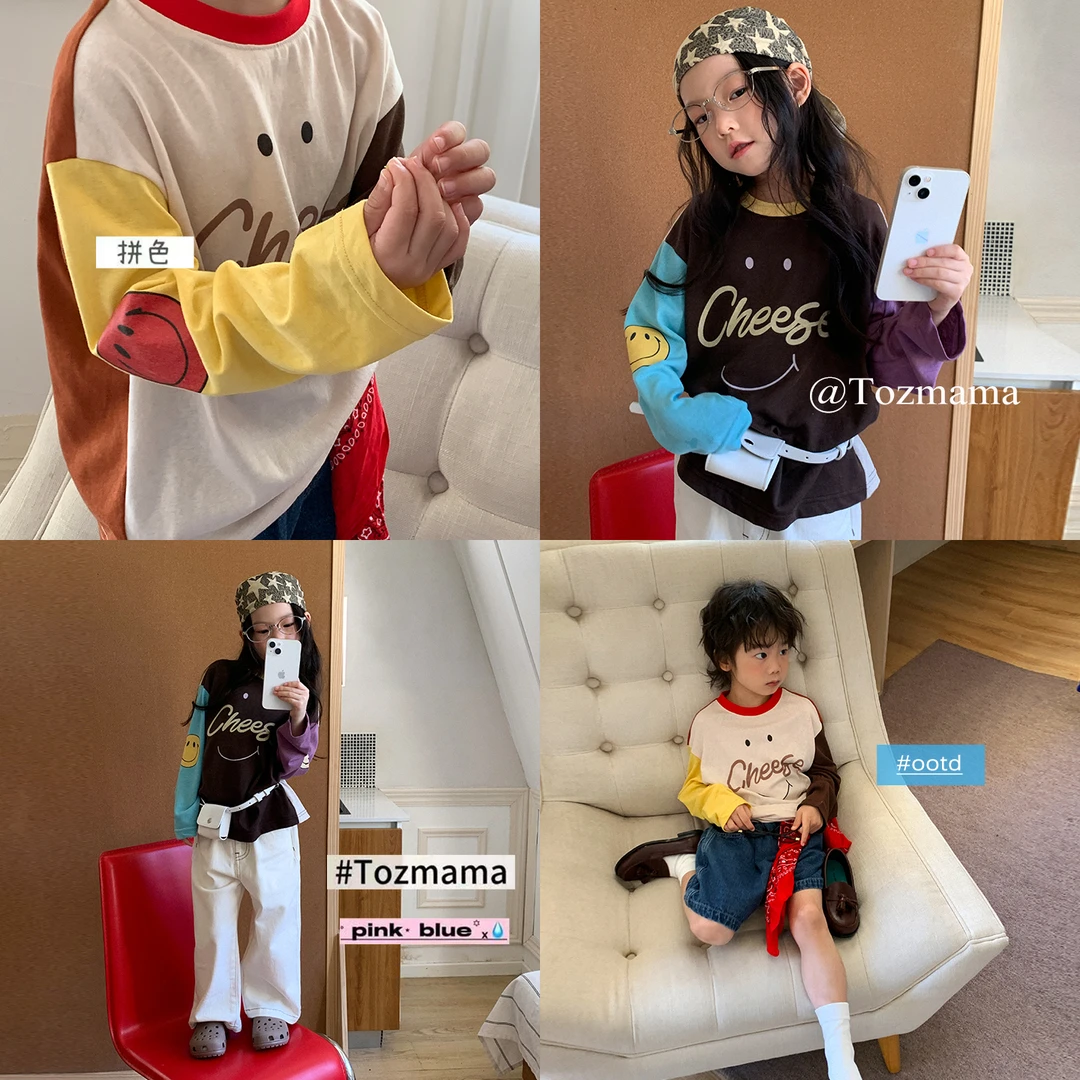 豆几妈 7/18男童韩系笑脸印花圆领长袖T恤女童秋装撞色拼接打底衫