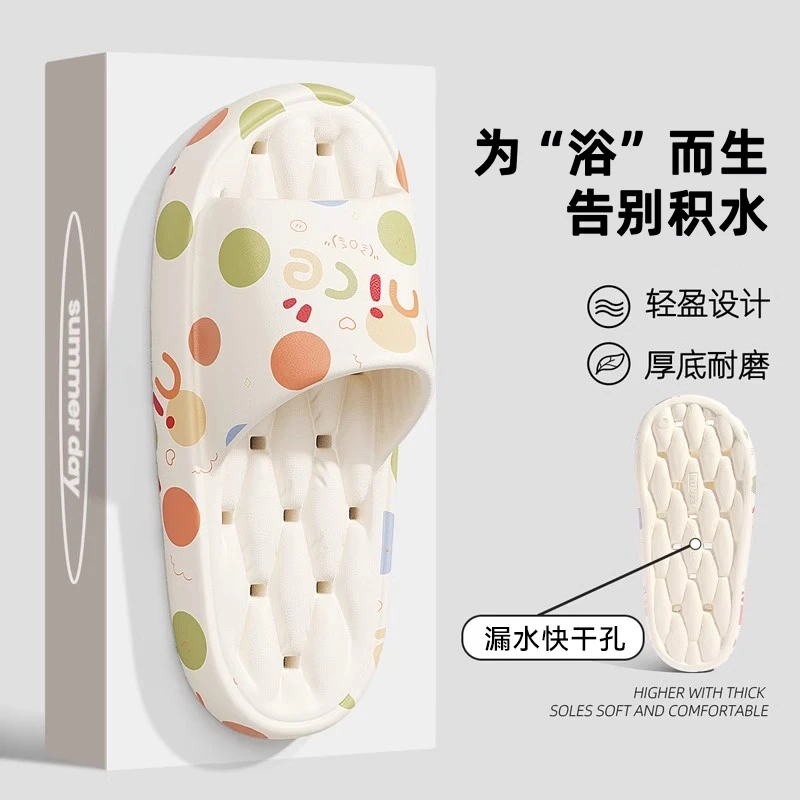 浴室拖鞋女士2025新款室内家居洗澡沥水防滑镂空eva静音凉拖鞋女