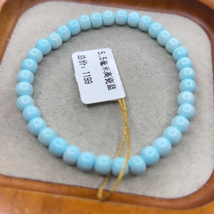 绿松石未镶嵌手链