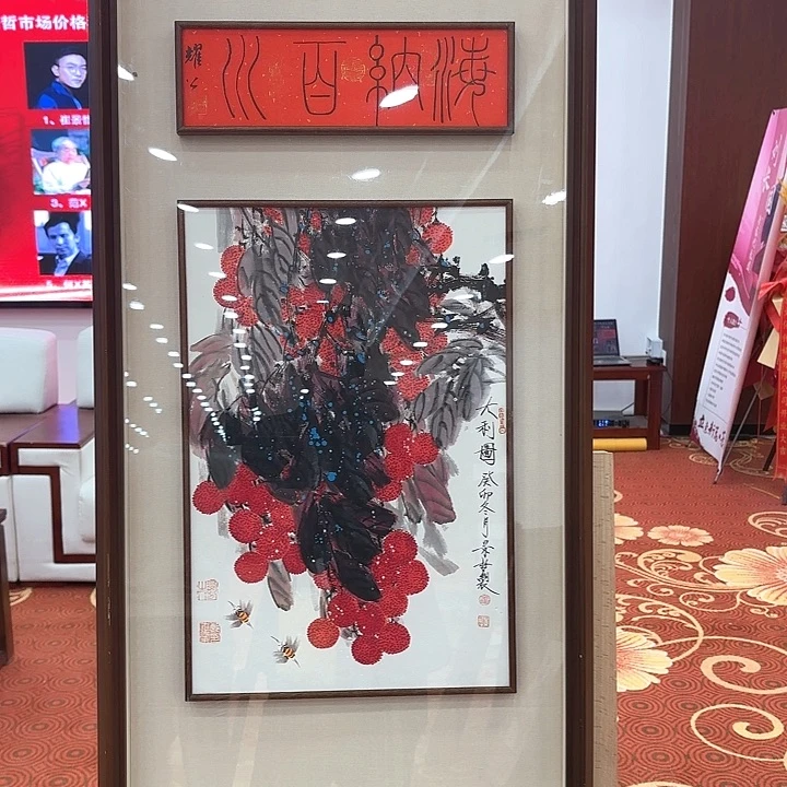 国画国画作品展！