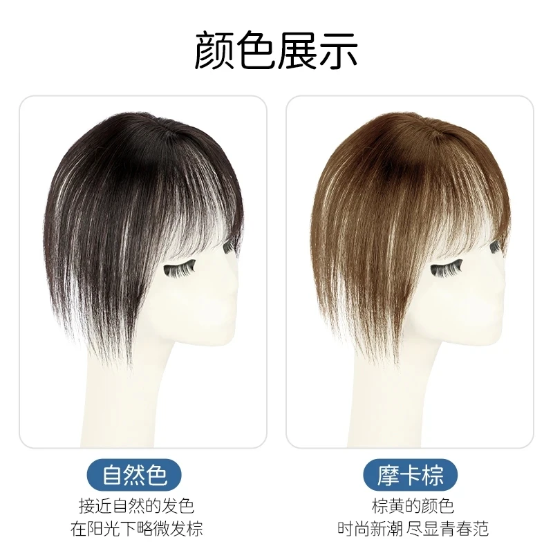 3D空气刘海假发片女自然前额头顶补发法式假刘海修饰脸型