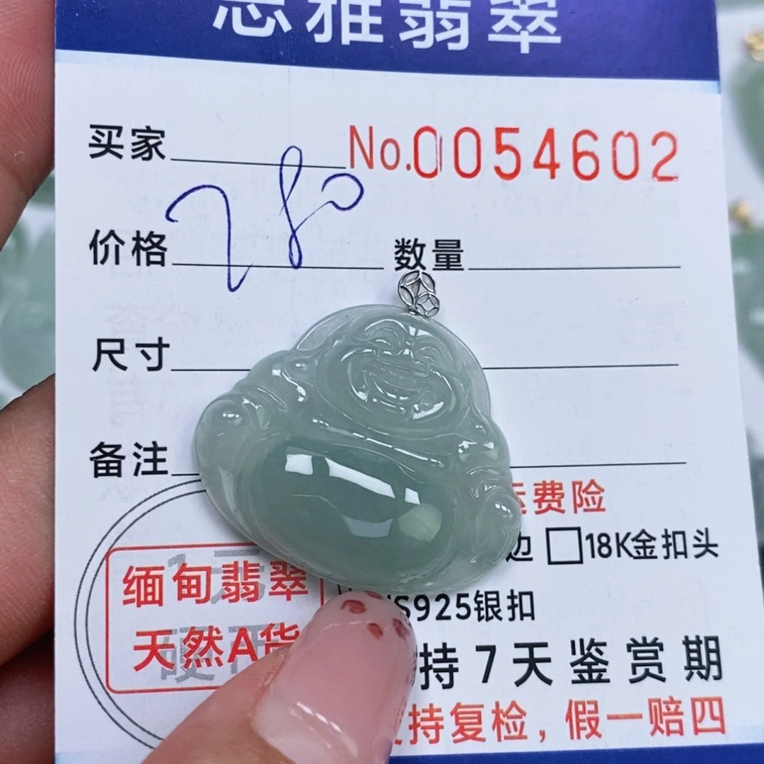 颈饰未镶嵌翡翠天然缅甸翡翠