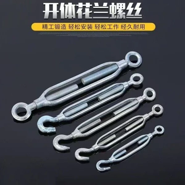 镀锌花篮螺丝钢丝绳索拉紧收紧器紧绳器紧线器开体花蓝螺栓