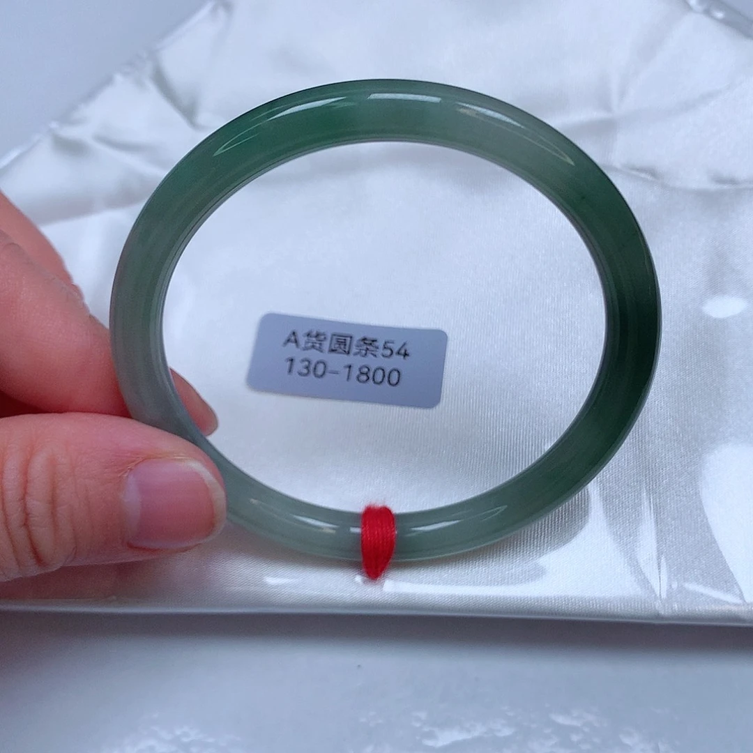 翡翠手镯未镶嵌130号