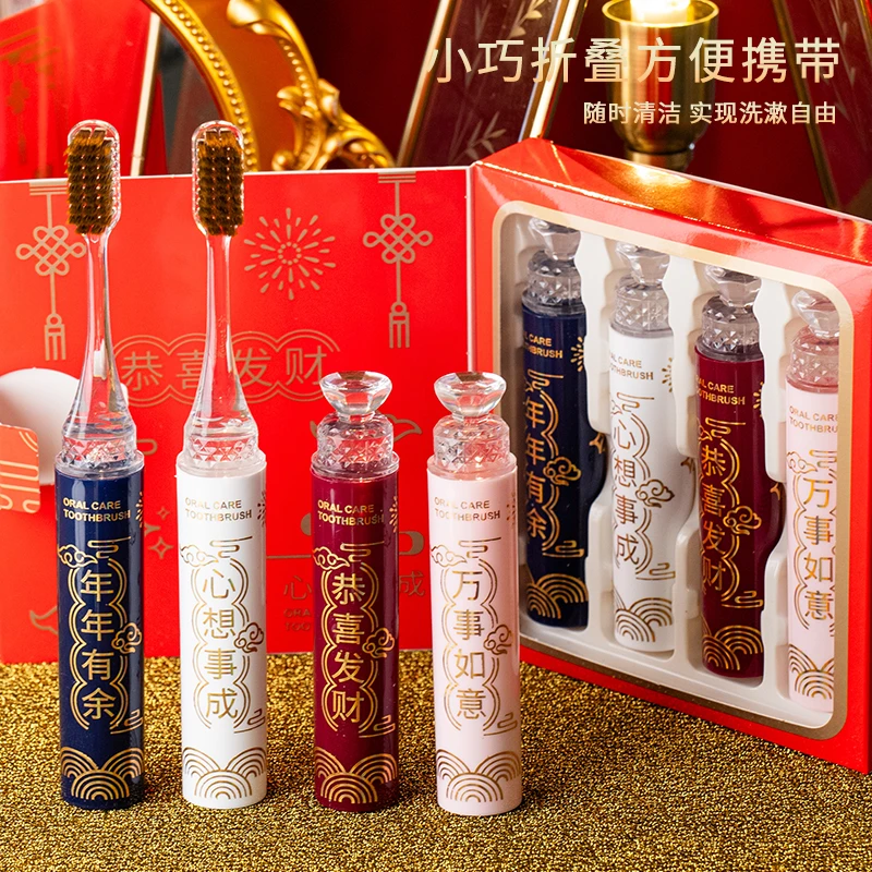 卡雪优品【4支创新口红礼盒装】便携软毛牙刷成人情侣过年家用牙刷
