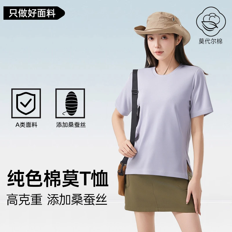 女士短袖夏季莫代尔棉桑蚕丝A类80支精梳棉打底体恤开叉短袖女