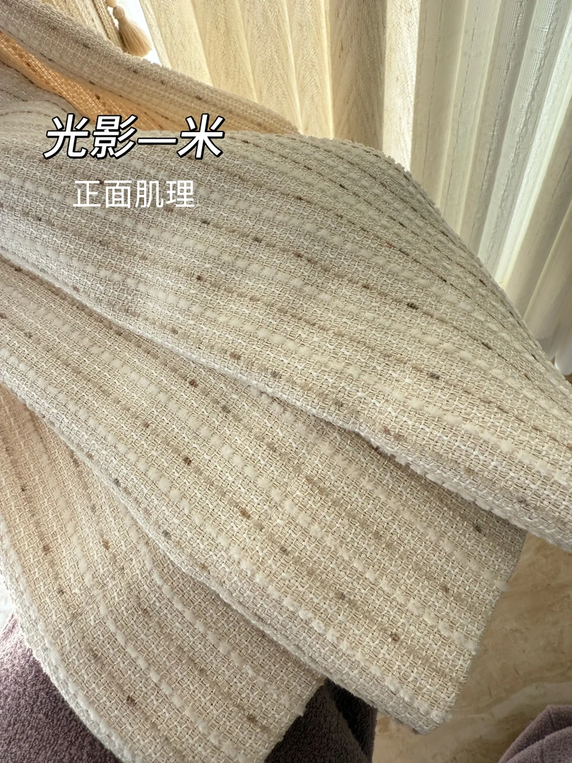 光影-棉麻色织雪尼尔客厅卧室阳台纱窗帘