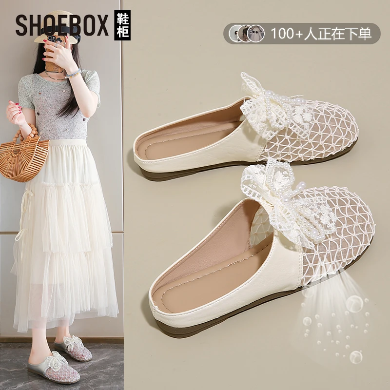 SHOEBOX鞋柜包头半拖鞋女夏外穿2025新款软底无后跟蕾丝透气凉拖