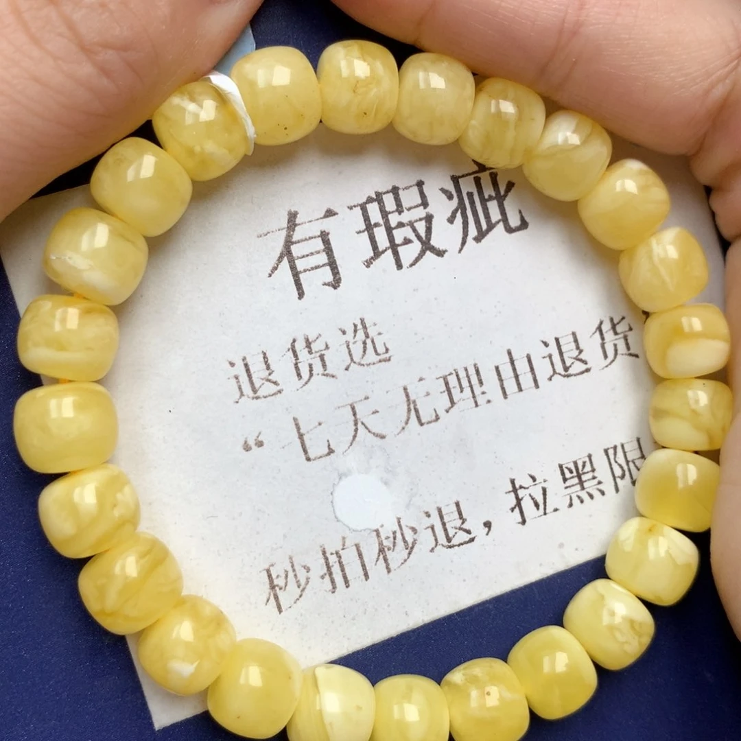 蜜蜡未镶嵌珠宝奇石92