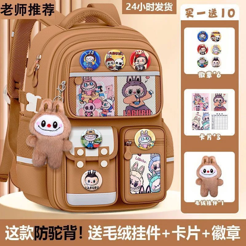 爆款labubu同款拉布布书包小学生可爱护脊减负双肩包轻便大容量